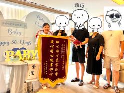 -裕月馨月子中心(滨江店)