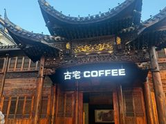 -中国陶瓷谷