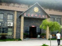 面朝大海，海鲜吃起-鹰龙海畔度假酒店(咸祥店)