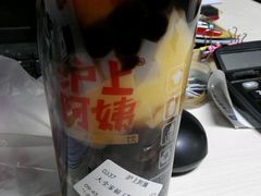 -沪上阿姨鲜果茶(华新大街店)