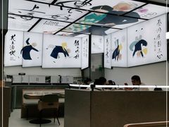 大堂-蔡澜点心·粤菜(月星环球港店)