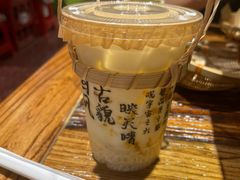 -钢管厂五区小郡肝串串香火锅(人民广场店)