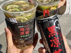 -炖物24章·顺时轻养茶(黄龙店)