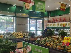 -绿叶水果(长沙蔡锷路店)
