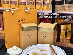 -长平腊味·潮汕特产