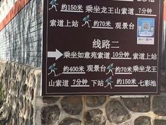-京东石林峡风景区