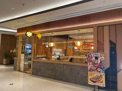 -合景·悠方(成都店)