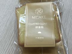 磅蛋糕-M'CAKE(西单大悦城店)