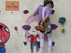 -魔岩攀登(南京东路店)