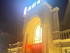 -老海陵·泰州菜(三水湾店)