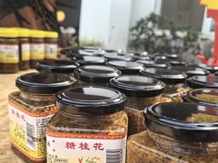 -苏州市吴中区光福窑上花果蜜饯厂
