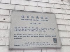 -思南书局·诗歌店