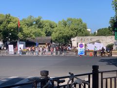 -绍兴鲁迅故里·沈园景区