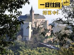 -莫干山风景区
