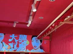 -阮大兴糕团(日月光中心店)
