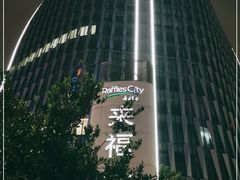 -杭州来福士中心