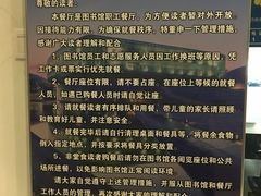 -金陵图书馆