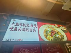 -乡里八闽·福州乡土菜(西园店)