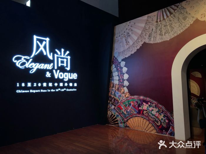 广东省博物馆景点图片