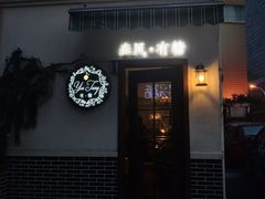 门面-春风·有糖(崇宁路店)