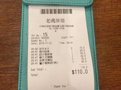 -老冯茶居(大埔店)