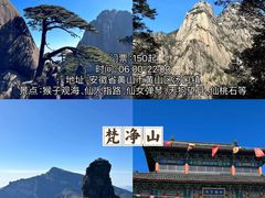 -泰山风景名胜区