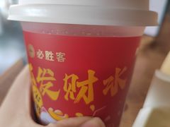 -必胜客(五道口店)