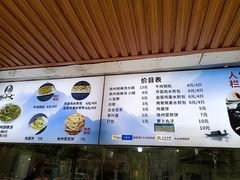 -张小文胡辣汤(龙柏新村店)