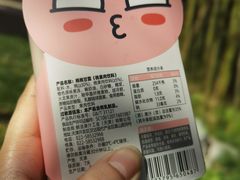 -盒马鲜生(双清路店)