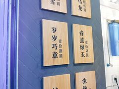 -唐沫茶兮(仓山万达金街店)