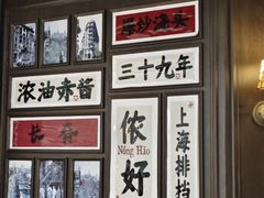 -阿大排档(长春这有山店)