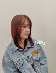 -藤野造型烫发染发