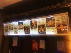 菜单-冶春茶社(官园桥店)