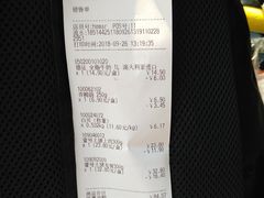 账单-盒马鲜生(曜一城店)