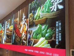 -湘中缘·湖南菜(娄底驻京办店)