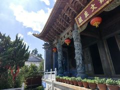 -大理文庙(大理古城)