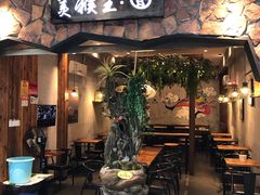 -豫楚源美猴王·面(武展店)
