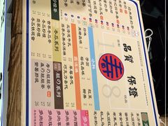 -寿奶茶·鲜奶与茶(合生汇购物中心店)