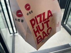 -必胜客(花都百业店)