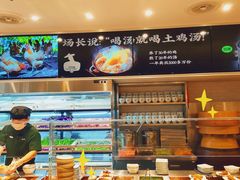 -老乡鸡(上海白玉兰广场店)