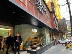 -鱼你相聚·河鲜馆(袁家岭店)