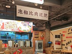 -夜椒瑶·广西大排档(八卦岭店)