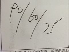 -苏州大学附属第二医院(三香院区)