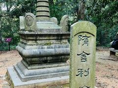 -岳麓山风景名胜区