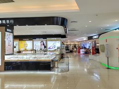 -天和百货(华南MALL店)