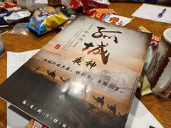 -汇佳桌游剧本咖啡馆(万体馆旗舰店)