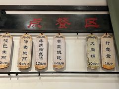 门面-哑巴生煎(临顿路店)