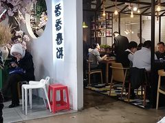 大堂-香香春饼·非遗技艺(万达店)