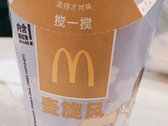 -麦当劳(帝豪店)
