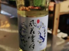 -老渔家白族石板烧旗舰店
